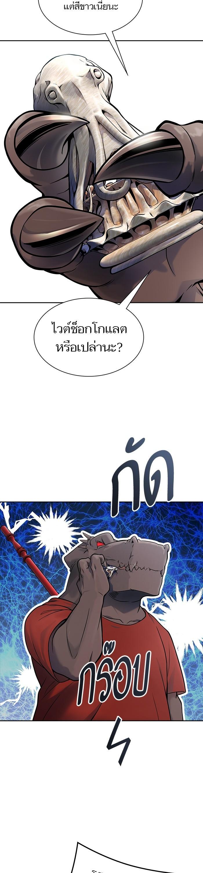 Manga-lc-com อ่านมังงะ อ่านการ์ตูน ออนไลน์ ฟรี Tower of God ทาวเวอร์ออฟก๊อด หอคอยเทพเจ้า ตอนที่ 1 2 3 4 5 6 7 8 9 10 11 12 13 14 ฟรี ไม่มีโฆษณา Manga-lc - อ่าน มังงะ อ่าน การ์ตูน ออนไลน์ อ่านมังงะ ฟรี
