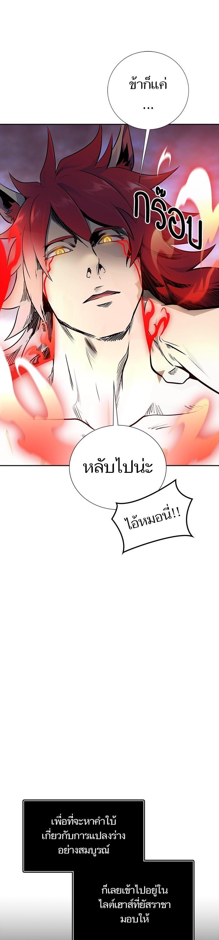 Manga-lc-com อ่านมังงะ อ่านการ์ตูน ออนไลน์ ฟรี Tower of God ทาวเวอร์ออฟก๊อด หอคอยเทพเจ้า ตอนที่ 1 2 3 4 5 6 7 8 9 10 11 12 13 14 ฟรี ไม่มีโฆษณา Manga-lc - อ่าน มังงะ อ่าน การ์ตูน ออนไลน์ อ่านมังงะ ฟรี