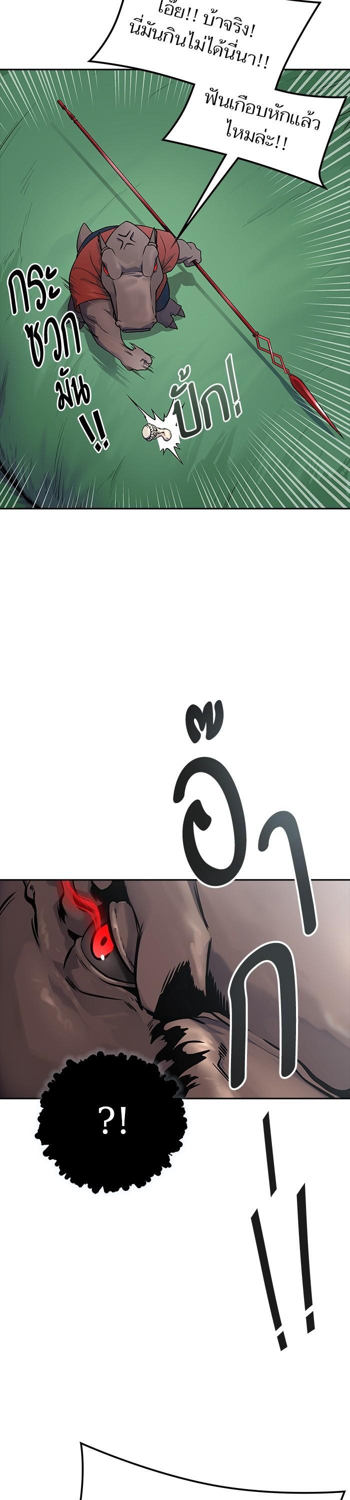 Manga-lc-com อ่านมังงะ อ่านการ์ตูน ออนไลน์ ฟรี Tower of God ทาวเวอร์ออฟก๊อด หอคอยเทพเจ้า ตอนที่ 1 2 3 4 5 6 7 8 9 10 11 12 13 14 ฟรี ไม่มีโฆษณา Manga-lc - อ่าน มังงะ อ่าน การ์ตูน ออนไลน์ อ่านมังงะ ฟรี