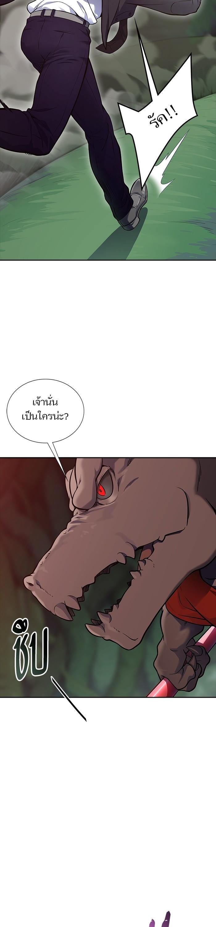 Manga-lc-com อ่านมังงะ อ่านการ์ตูน ออนไลน์ ฟรี Tower of God ทาวเวอร์ออฟก๊อด หอคอยเทพเจ้า ตอนที่ 1 2 3 4 5 6 7 8 9 10 11 12 13 14 ฟรี ไม่มีโฆษณา Manga-lc - อ่าน มังงะ อ่าน การ์ตูน ออนไลน์ อ่านมังงะ ฟรี
