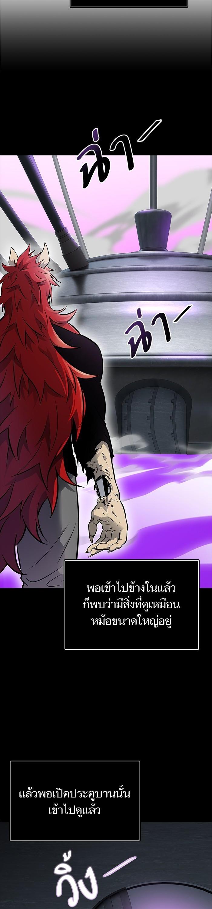 Manga-lc-com อ่านมังงะ อ่านการ์ตูน ออนไลน์ ฟรี Tower of God ทาวเวอร์ออฟก๊อด หอคอยเทพเจ้า ตอนที่ 1 2 3 4 5 6 7 8 9 10 11 12 13 14 ฟรี ไม่มีโฆษณา Manga-lc - อ่าน มังงะ อ่าน การ์ตูน ออนไลน์ อ่านมังงะ ฟรี