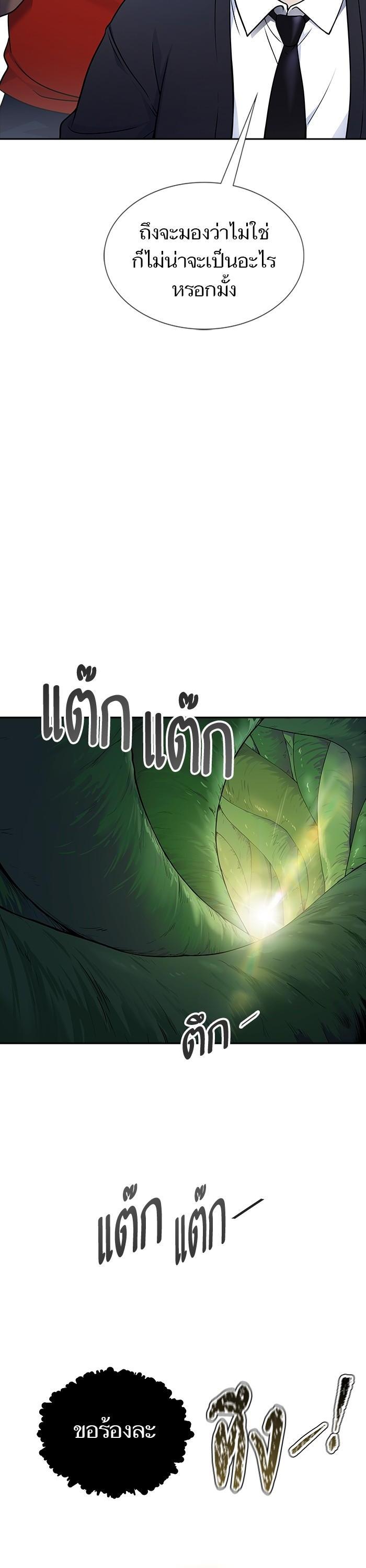 Manga-lc-com อ่านมังงะ อ่านการ์ตูน ออนไลน์ ฟรี Tower of God ทาวเวอร์ออฟก๊อด หอคอยเทพเจ้า ตอนที่ 1 2 3 4 5 6 7 8 9 10 11 12 13 14 ฟรี ไม่มีโฆษณา Manga-lc - อ่าน มังงะ อ่าน การ์ตูน ออนไลน์ อ่านมังงะ ฟรี