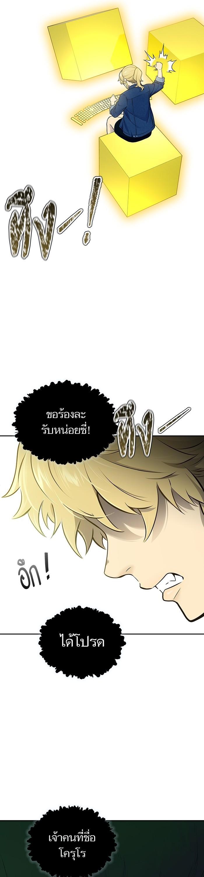 Manga-lc-com อ่านมังงะ อ่านการ์ตูน ออนไลน์ ฟรี Tower of God ทาวเวอร์ออฟก๊อด หอคอยเทพเจ้า ตอนที่ 1 2 3 4 5 6 7 8 9 10 11 12 13 14 ฟรี ไม่มีโฆษณา Manga-lc - อ่าน มังงะ อ่าน การ์ตูน ออนไลน์ อ่านมังงะ ฟรี