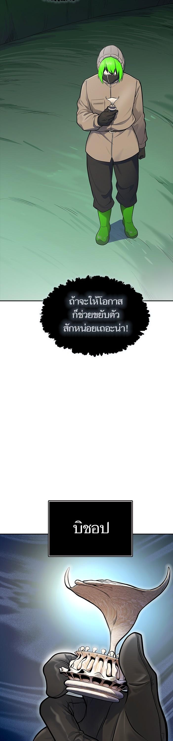 Manga-lc-com อ่านมังงะ อ่านการ์ตูน ออนไลน์ ฟรี Tower of God ทาวเวอร์ออฟก๊อด หอคอยเทพเจ้า ตอนที่ 1 2 3 4 5 6 7 8 9 10 11 12 13 14 ฟรี ไม่มีโฆษณา Manga-lc - อ่าน มังงะ อ่าน การ์ตูน ออนไลน์ อ่านมังงะ ฟรี