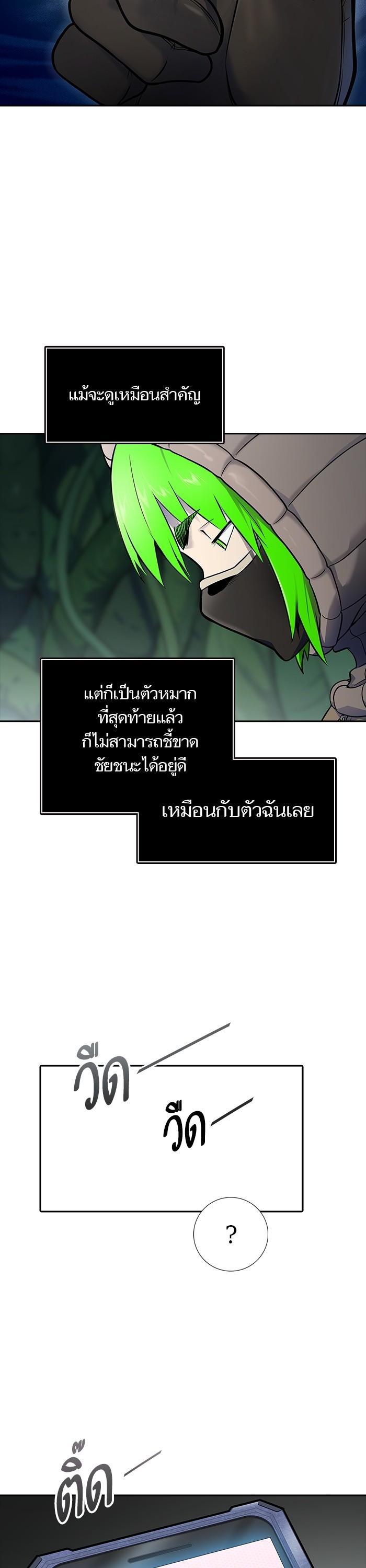 Manga-lc-com อ่านมังงะ อ่านการ์ตูน ออนไลน์ ฟรี Tower of God ทาวเวอร์ออฟก๊อด หอคอยเทพเจ้า ตอนที่ 1 2 3 4 5 6 7 8 9 10 11 12 13 14 ฟรี ไม่มีโฆษณา Manga-lc - อ่าน มังงะ อ่าน การ์ตูน ออนไลน์ อ่านมังงะ ฟรี
