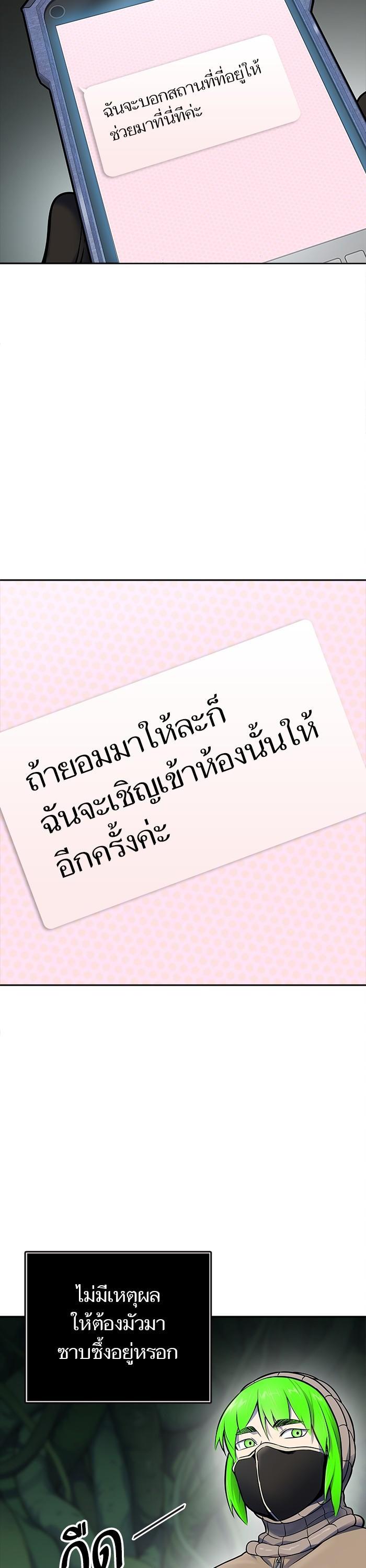 Manga-lc-com อ่านมังงะ อ่านการ์ตูน ออนไลน์ ฟรี Tower of God ทาวเวอร์ออฟก๊อด หอคอยเทพเจ้า ตอนที่ 1 2 3 4 5 6 7 8 9 10 11 12 13 14 ฟรี ไม่มีโฆษณา Manga-lc - อ่าน มังงะ อ่าน การ์ตูน ออนไลน์ อ่านมังงะ ฟรี