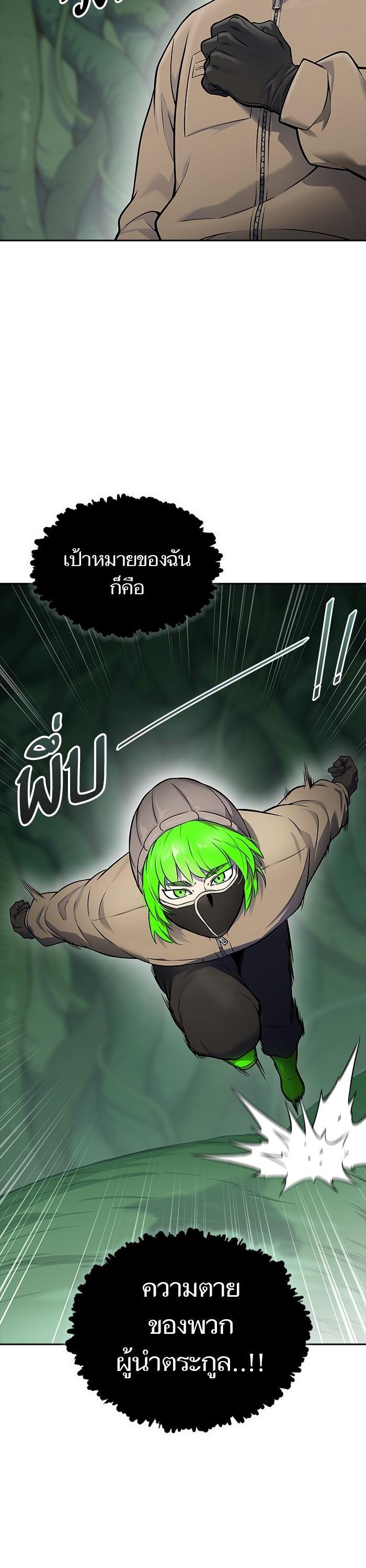 Manga-lc-com อ่านมังงะ อ่านการ์ตูน ออนไลน์ ฟรี Tower of God ทาวเวอร์ออฟก๊อด หอคอยเทพเจ้า ตอนที่ 1 2 3 4 5 6 7 8 9 10 11 12 13 14 ฟรี ไม่มีโฆษณา Manga-lc - อ่าน มังงะ อ่าน การ์ตูน ออนไลน์ อ่านมังงะ ฟรี