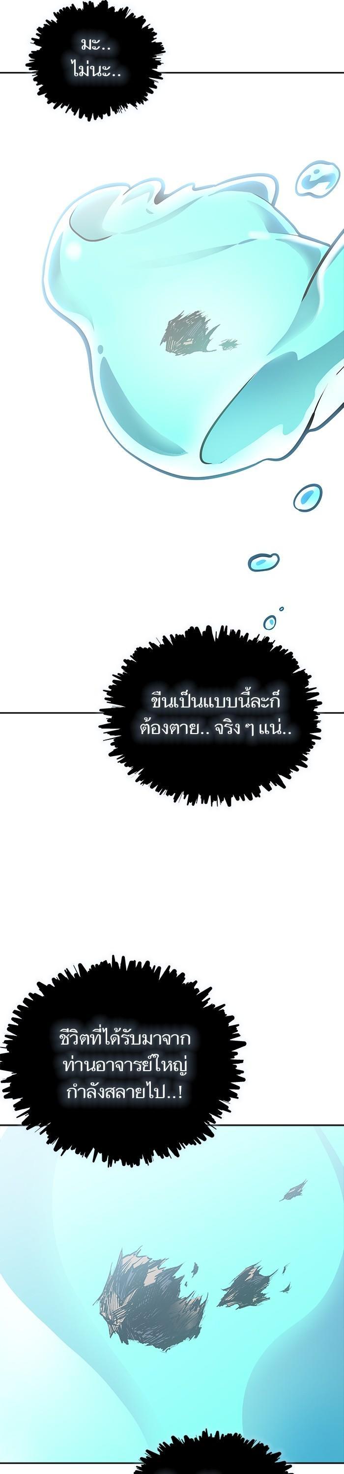 Manga-lc-com อ่านมังงะ อ่านการ์ตูน ออนไลน์ ฟรี Tower of God ทาวเวอร์ออฟก๊อด หอคอยเทพเจ้า ตอนที่ 1 2 3 4 5 6 7 8 9 10 11 12 13 14 ฟรี ไม่มีโฆษณา Manga-lc - อ่าน มังงะ อ่าน การ์ตูน ออนไลน์ อ่านมังงะ ฟรี