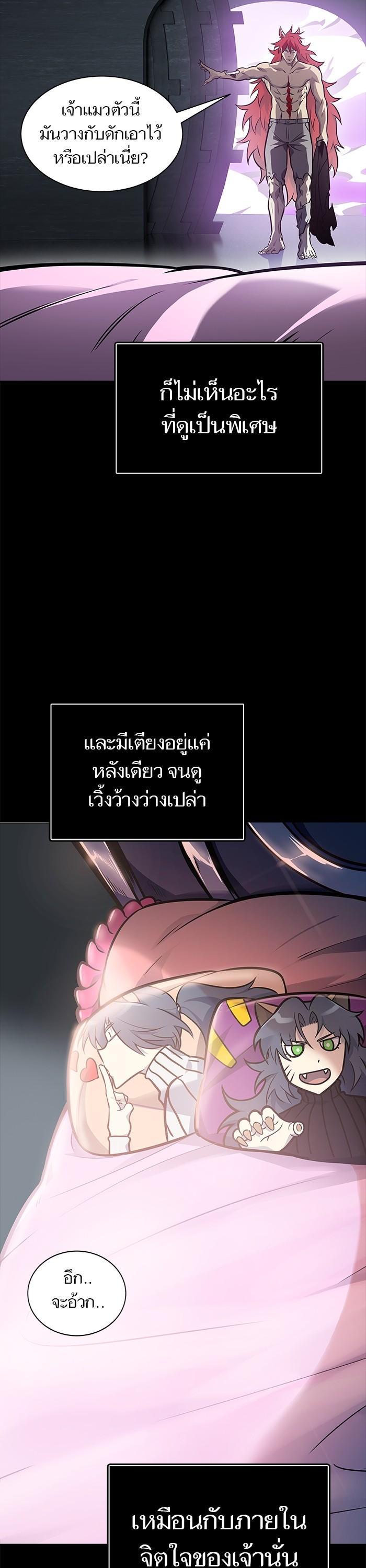 Manga-lc-com อ่านมังงะ อ่านการ์ตูน ออนไลน์ ฟรี Tower of God ทาวเวอร์ออฟก๊อด หอคอยเทพเจ้า ตอนที่ 1 2 3 4 5 6 7 8 9 10 11 12 13 14 ฟรี ไม่มีโฆษณา Manga-lc - อ่าน มังงะ อ่าน การ์ตูน ออนไลน์ อ่านมังงะ ฟรี