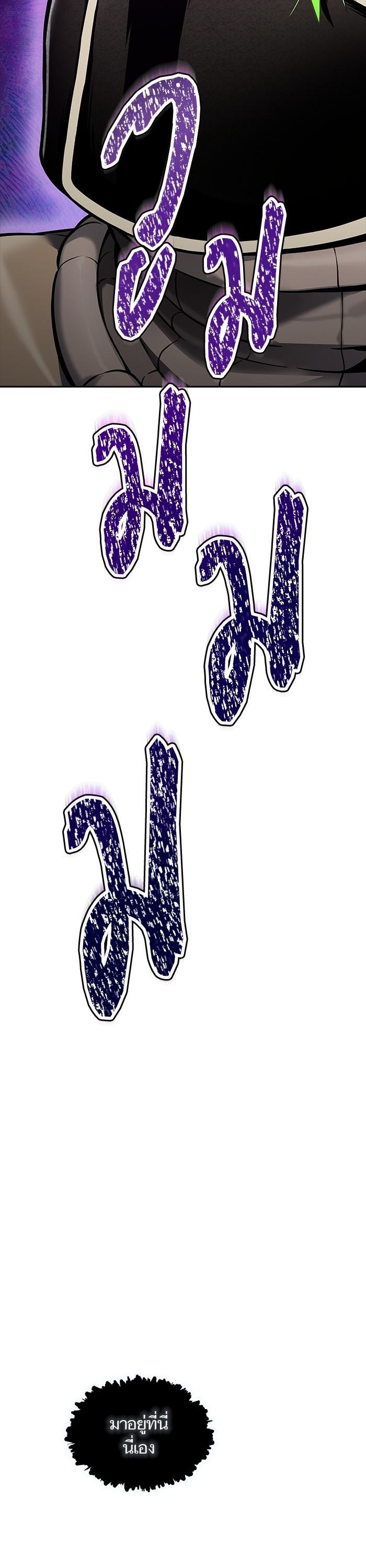 Manga-lc-com อ่านมังงะ อ่านการ์ตูน ออนไลน์ ฟรี Tower of God ทาวเวอร์ออฟก๊อด หอคอยเทพเจ้า ตอนที่ 1 2 3 4 5 6 7 8 9 10 11 12 13 14 ฟรี ไม่มีโฆษณา Manga-lc - อ่าน มังงะ อ่าน การ์ตูน ออนไลน์ อ่านมังงะ ฟรี