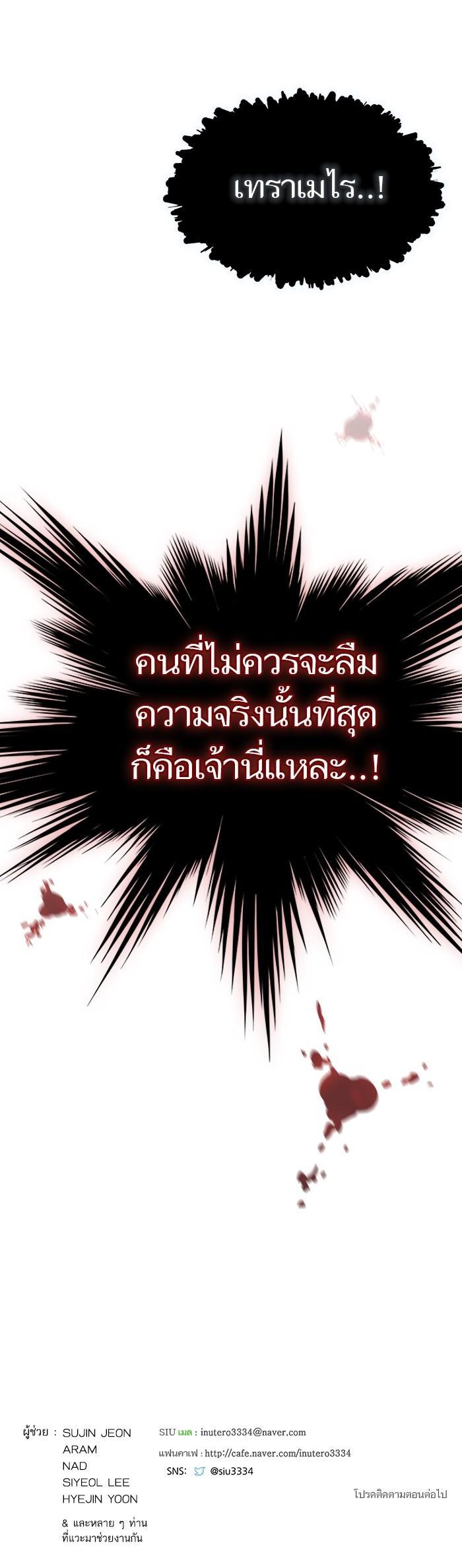 Manga-lc-com อ่านมังงะ อ่านการ์ตูน ออนไลน์ ฟรี Tower of God ทาวเวอร์ออฟก๊อด หอคอยเทพเจ้า ตอนที่ 1 2 3 4 5 6 7 8 9 10 11 12 13 14 ฟรี ไม่มีโฆษณา Manga-lc - อ่าน มังงะ อ่าน การ์ตูน ออนไลน์ อ่านมังงะ ฟรี