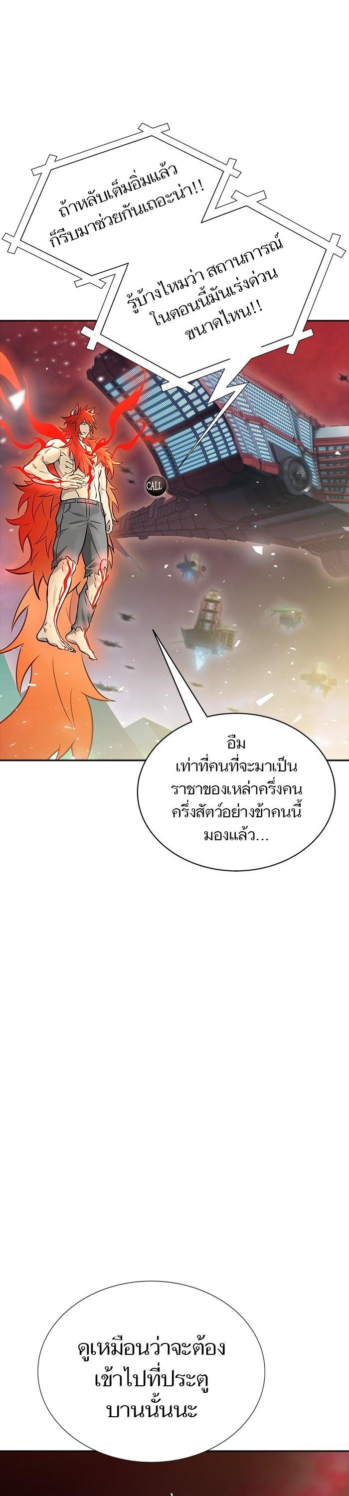 Manga-lc-com อ่านมังงะ อ่านการ์ตูน ออนไลน์ ฟรี Tower of God ทาวเวอร์ออฟก๊อด หอคอยเทพเจ้า ตอนที่ 1 2 3 4 5 6 7 8 9 10 11 12 13 14 ฟรี ไม่มีโฆษณา Manga-lc - อ่าน มังงะ อ่าน การ์ตูน ออนไลน์ อ่านมังงะ ฟรี