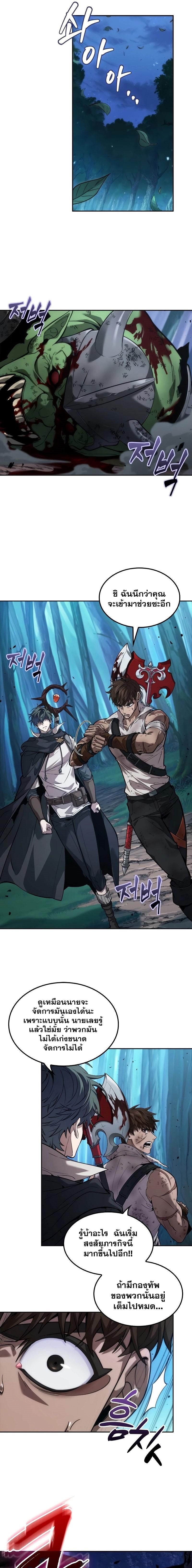Manga-lc-com อ่านมังงะ อ่านการ์ตูน ออนไลน์ ฟรี The Last Adventurer ตอนที่ 1 2 3 4 5 6 7 8 9 10 11 12 13 14 ฟรี ไม่มีโฆษณา Manga-lc - อ่าน มังงะ อ่าน การ์ตูน ออนไลน์ อ่านมังงะ ฟรี
