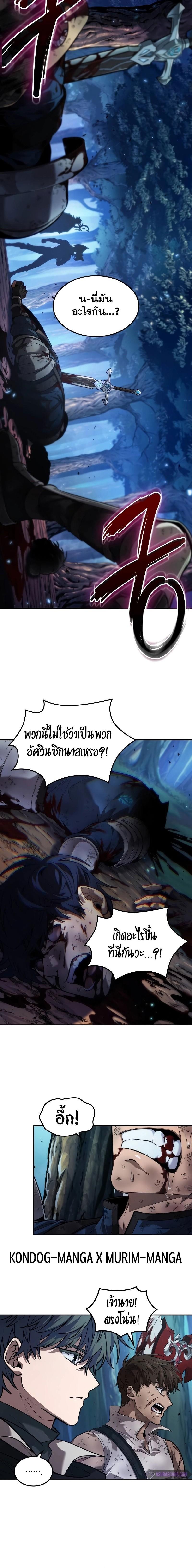 Manga-lc-com อ่านมังงะ อ่านการ์ตูน ออนไลน์ ฟรี The Last Adventurer ตอนที่ 1 2 3 4 5 6 7 8 9 10 11 12 13 14 ฟรี ไม่มีโฆษณา Manga-lc - อ่าน มังงะ อ่าน การ์ตูน ออนไลน์ อ่านมังงะ ฟรี