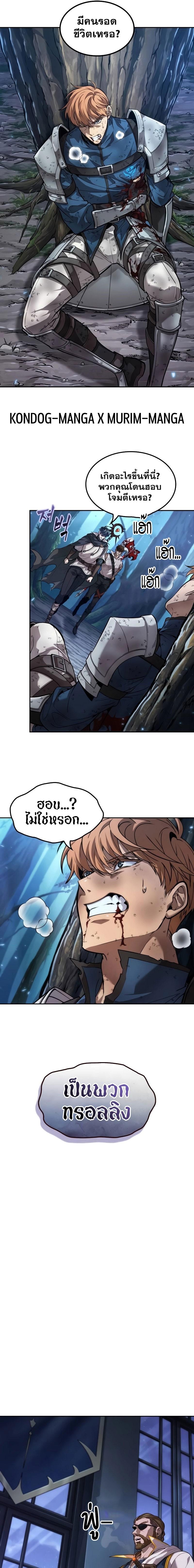 Manga-lc-com อ่านมังงะ อ่านการ์ตูน ออนไลน์ ฟรี The Last Adventurer ตอนที่ 1 2 3 4 5 6 7 8 9 10 11 12 13 14 ฟรี ไม่มีโฆษณา Manga-lc - อ่าน มังงะ อ่าน การ์ตูน ออนไลน์ อ่านมังงะ ฟรี