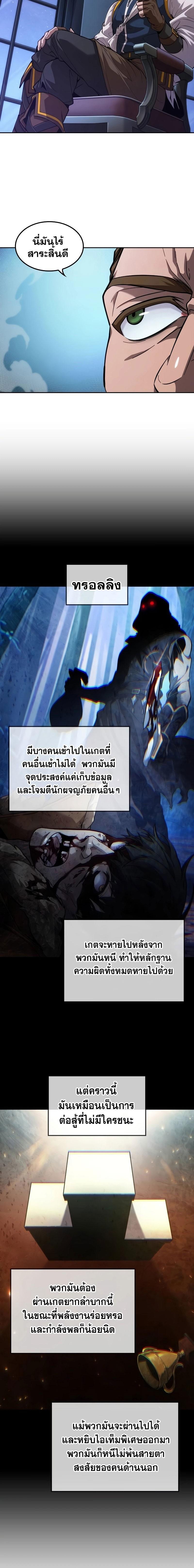Manga-lc-com อ่านมังงะ อ่านการ์ตูน ออนไลน์ ฟรี The Last Adventurer ตอนที่ 1 2 3 4 5 6 7 8 9 10 11 12 13 14 ฟรี ไม่มีโฆษณา Manga-lc - อ่าน มังงะ อ่าน การ์ตูน ออนไลน์ อ่านมังงะ ฟรี
