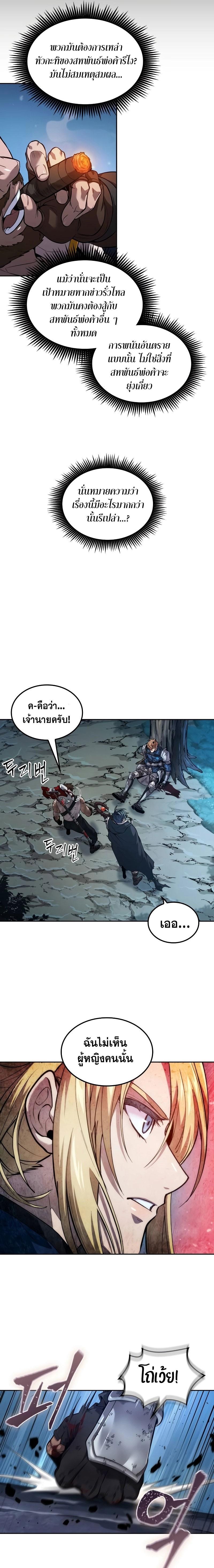 Manga-lc-com อ่านมังงะ อ่านการ์ตูน ออนไลน์ ฟรี The Last Adventurer ตอนที่ 1 2 3 4 5 6 7 8 9 10 11 12 13 14 ฟรี ไม่มีโฆษณา Manga-lc - อ่าน มังงะ อ่าน การ์ตูน ออนไลน์ อ่านมังงะ ฟรี