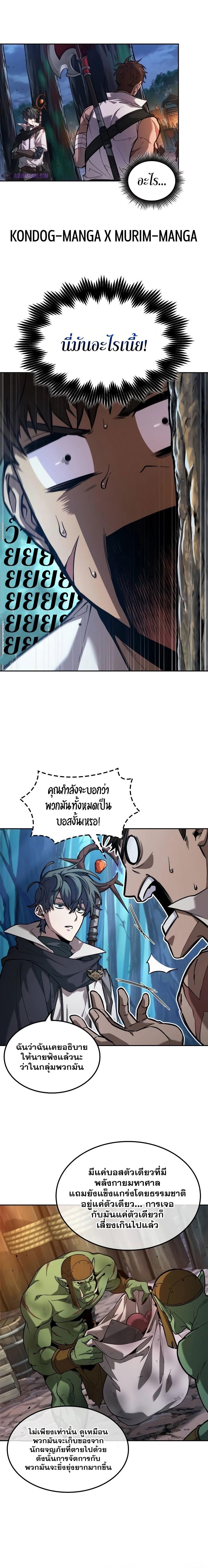 Manga-lc-com อ่านมังงะ อ่านการ์ตูน ออนไลน์ ฟรี The Last Adventurer ตอนที่ 1 2 3 4 5 6 7 8 9 10 11 12 13 14 ฟรี ไม่มีโฆษณา Manga-lc - อ่าน มังงะ อ่าน การ์ตูน ออนไลน์ อ่านมังงะ ฟรี