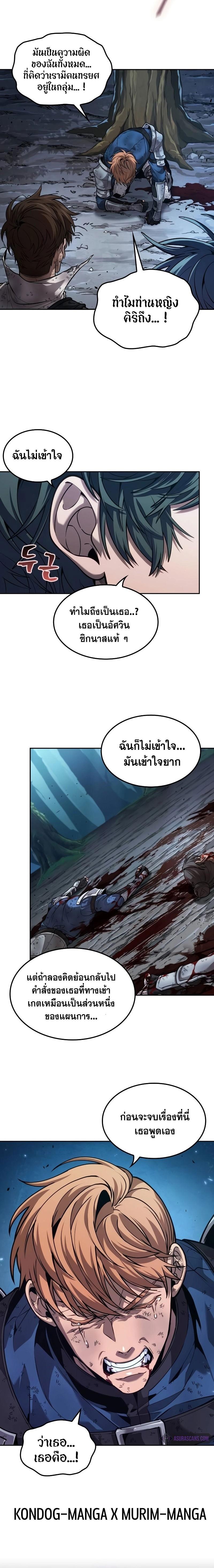 Manga-lc-com อ่านมังงะ อ่านการ์ตูน ออนไลน์ ฟรี The Last Adventurer ตอนที่ 1 2 3 4 5 6 7 8 9 10 11 12 13 14 ฟรี ไม่มีโฆษณา Manga-lc - อ่าน มังงะ อ่าน การ์ตูน ออนไลน์ อ่านมังงะ ฟรี