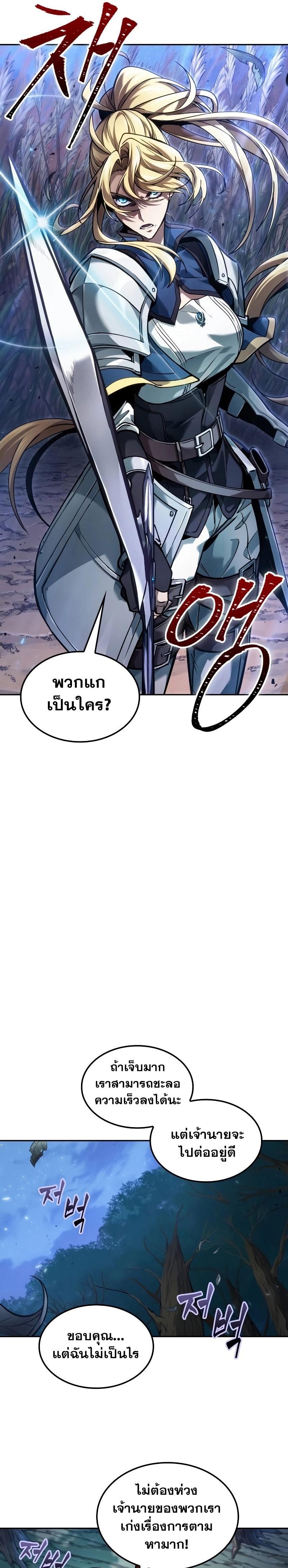 Manga-lc-com อ่านมังงะ อ่านการ์ตูน ออนไลน์ ฟรี The Last Adventurer ตอนที่ 1 2 3 4 5 6 7 8 9 10 11 12 13 14 ฟรี ไม่มีโฆษณา Manga-lc - อ่าน มังงะ อ่าน การ์ตูน ออนไลน์ อ่านมังงะ ฟรี