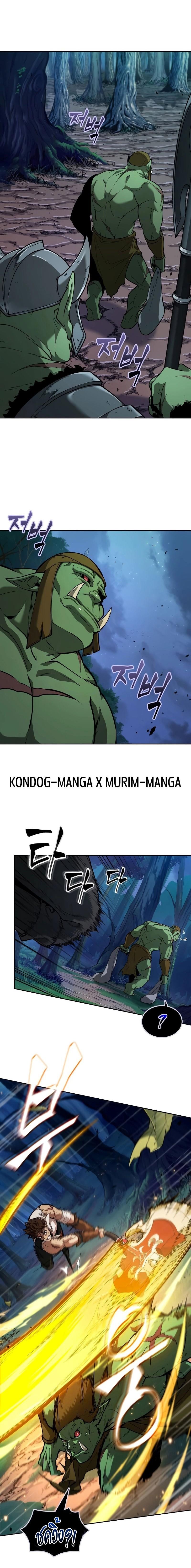 Manga-lc-com อ่านมังงะ อ่านการ์ตูน ออนไลน์ ฟรี The Last Adventurer ตอนที่ 1 2 3 4 5 6 7 8 9 10 11 12 13 14 ฟรี ไม่มีโฆษณา Manga-lc - อ่าน มังงะ อ่าน การ์ตูน ออนไลน์ อ่านมังงะ ฟรี