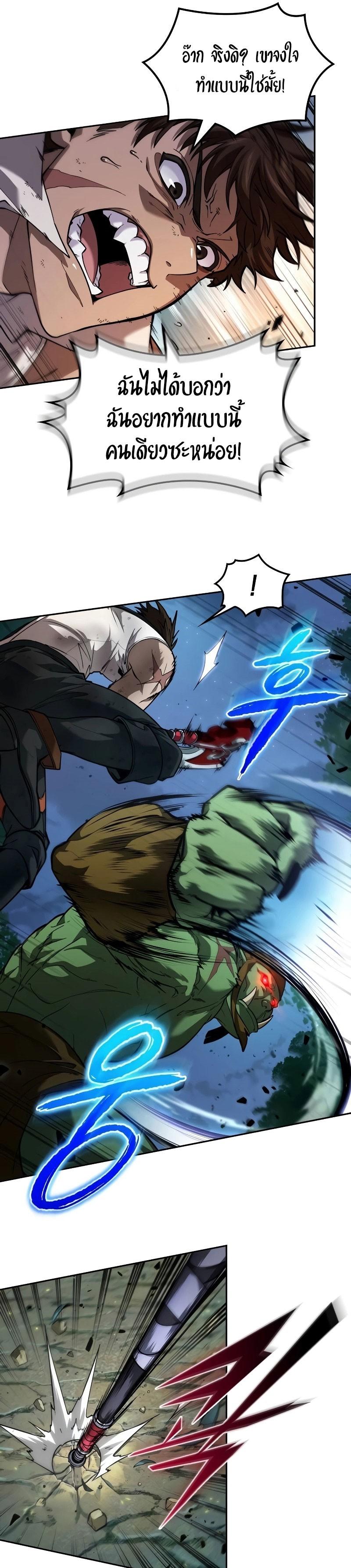 Manga-lc-com อ่านมังงะ อ่านการ์ตูน ออนไลน์ ฟรี The Last Adventurer ตอนที่ 1 2 3 4 5 6 7 8 9 10 11 12 13 14 ฟรี ไม่มีโฆษณา Manga-lc - อ่าน มังงะ อ่าน การ์ตูน ออนไลน์ อ่านมังงะ ฟรี