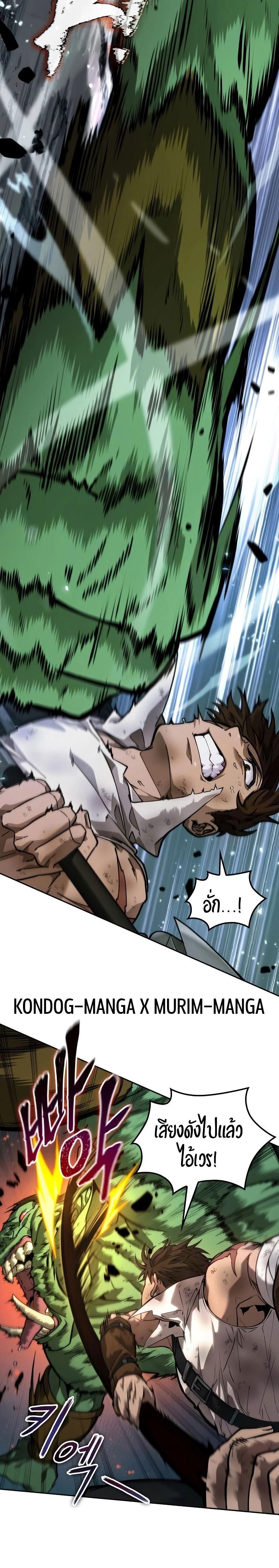 Manga-lc-com อ่านมังงะ อ่านการ์ตูน ออนไลน์ ฟรี The Last Adventurer ตอนที่ 1 2 3 4 5 6 7 8 9 10 11 12 13 14 ฟรี ไม่มีโฆษณา Manga-lc - อ่าน มังงะ อ่าน การ์ตูน ออนไลน์ อ่านมังงะ ฟรี