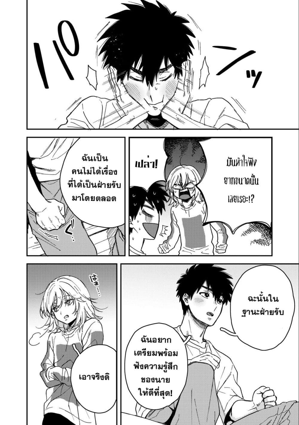 Manga-lc-com อ่านมังงะ อ่านการ์ตูน ออนไลน์ ฟรี Kimi Dake ga Hontou ตอนที่ 1 2 3 4 5 6 7 8 9 10 11 12 13 14 ฟรี ไม่มีโฆษณา Manga-lc - อ่าน มังงะ อ่าน การ์ตูน ออนไลน์ อ่านมังงะ ฟรี