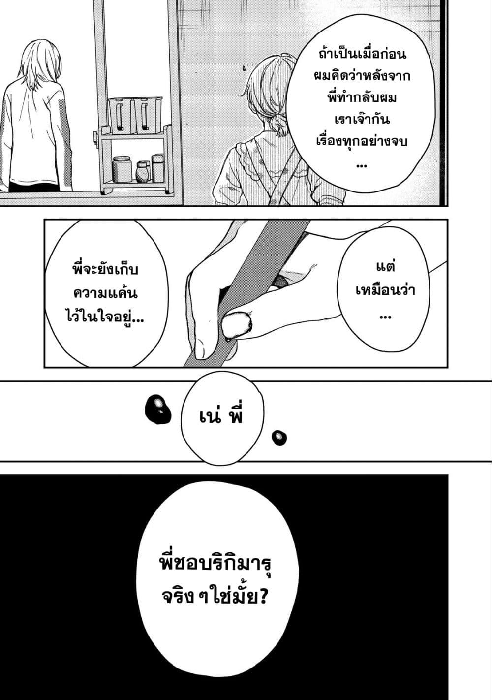 Manga-lc-com อ่านมังงะ อ่านการ์ตูน ออนไลน์ ฟรี Kimi Dake ga Hontou ตอนที่ 1 2 3 4 5 6 7 8 9 10 11 12 13 14 ฟรี ไม่มีโฆษณา Manga-lc - อ่าน มังงะ อ่าน การ์ตูน ออนไลน์ อ่านมังงะ ฟรี