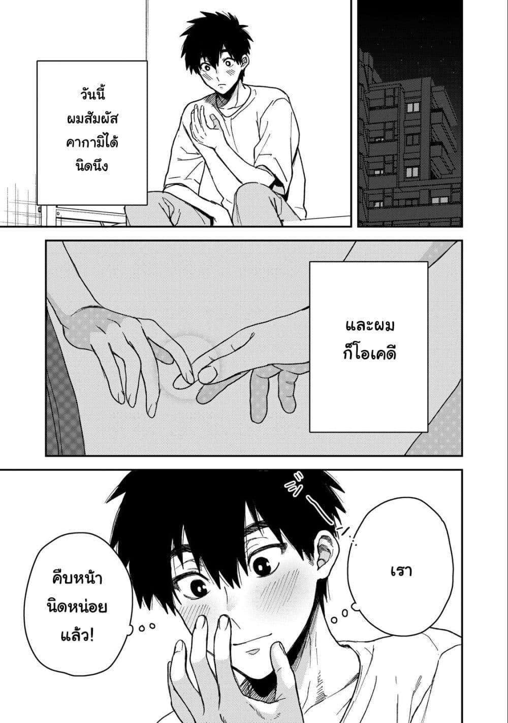 Manga-lc-com อ่านมังงะ อ่านการ์ตูน ออนไลน์ ฟรี Kimi Dake ga Hontou ตอนที่ 1 2 3 4 5 6 7 8 9 10 11 12 13 14 ฟรี ไม่มีโฆษณา Manga-lc - อ่าน มังงะ อ่าน การ์ตูน ออนไลน์ อ่านมังงะ ฟรี