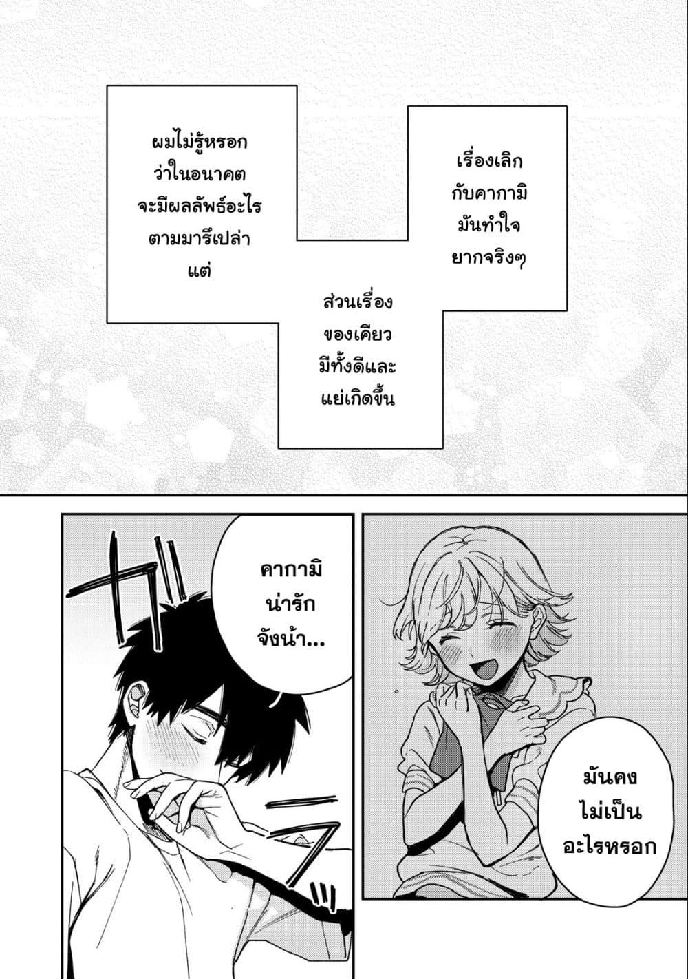 Manga-lc-com อ่านมังงะ อ่านการ์ตูน ออนไลน์ ฟรี Kimi Dake ga Hontou ตอนที่ 1 2 3 4 5 6 7 8 9 10 11 12 13 14 ฟรี ไม่มีโฆษณา Manga-lc - อ่าน มังงะ อ่าน การ์ตูน ออนไลน์ อ่านมังงะ ฟรี