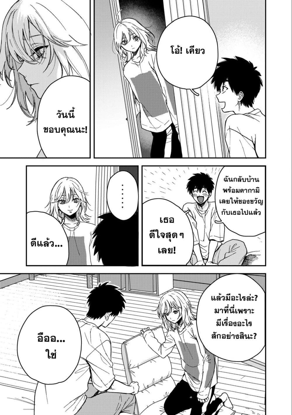 Manga-lc-com อ่านมังงะ อ่านการ์ตูน ออนไลน์ ฟรี Kimi Dake ga Hontou ตอนที่ 1 2 3 4 5 6 7 8 9 10 11 12 13 14 ฟรี ไม่มีโฆษณา Manga-lc - อ่าน มังงะ อ่าน การ์ตูน ออนไลน์ อ่านมังงะ ฟรี