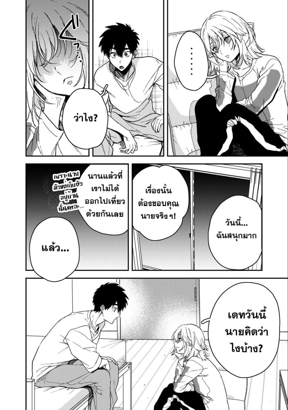 Manga-lc-com อ่านมังงะ อ่านการ์ตูน ออนไลน์ ฟรี Kimi Dake ga Hontou ตอนที่ 1 2 3 4 5 6 7 8 9 10 11 12 13 14 ฟรี ไม่มีโฆษณา Manga-lc - อ่าน มังงะ อ่าน การ์ตูน ออนไลน์ อ่านมังงะ ฟรี