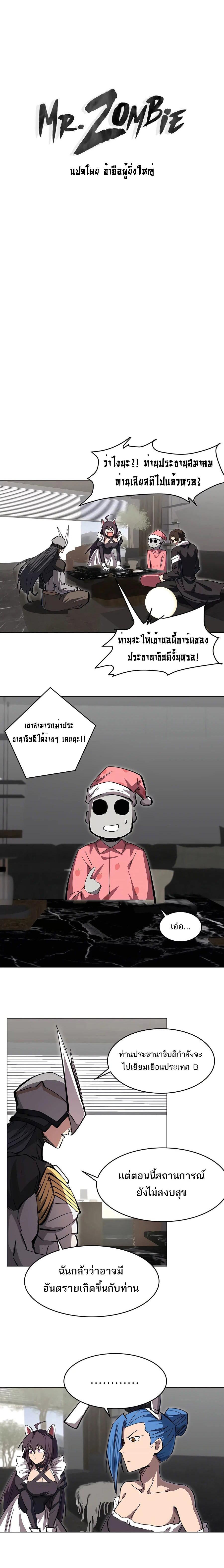 Manga-lc-com อ่านมังงะ อ่านการ์ตูน ออนไลน์ ฟรี Mr.Zombie ตอนที่ 1 2 3 4 5 6 7 8 9 10 11 12 13 14 ฟรี ไม่มีโฆษณา Manga-lc - อ่าน มังงะ อ่าน การ์ตูน ออนไลน์ อ่านมังงะ ฟรี