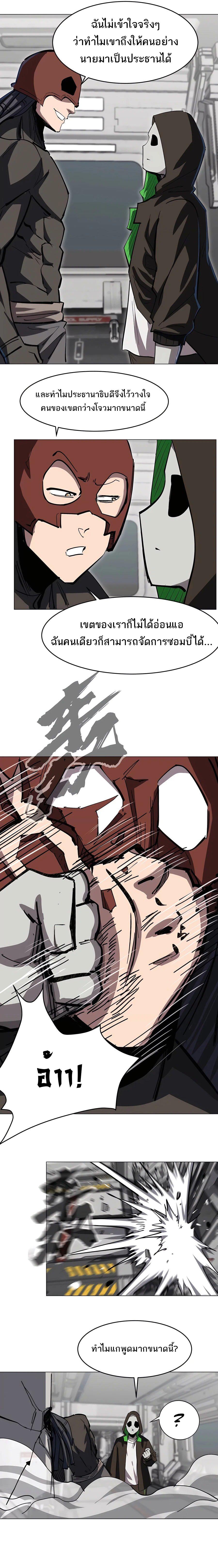 Manga-lc-com อ่านมังงะ อ่านการ์ตูน ออนไลน์ ฟรี Mr.Zombie ตอนที่ 1 2 3 4 5 6 7 8 9 10 11 12 13 14 ฟรี ไม่มีโฆษณา Manga-lc - อ่าน มังงะ อ่าน การ์ตูน ออนไลน์ อ่านมังงะ ฟรี