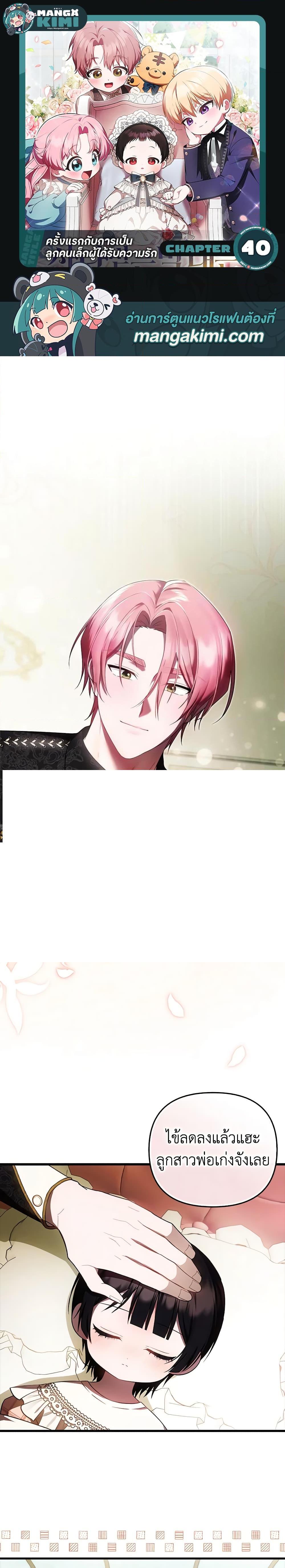 Manga-lc-com อ่านมังงะ อ่านการ์ตูน ออนไลน์ ฟรี It’s My First Time Being Loved ตอนที่ 1 2 3 4 5 6 7 8 9 10 11 12 13 14 ฟรี ไม่มีโฆษณา Manga-lc - อ่าน มังงะ อ่าน การ์ตูน ออนไลน์ อ่านมังงะ ฟรี