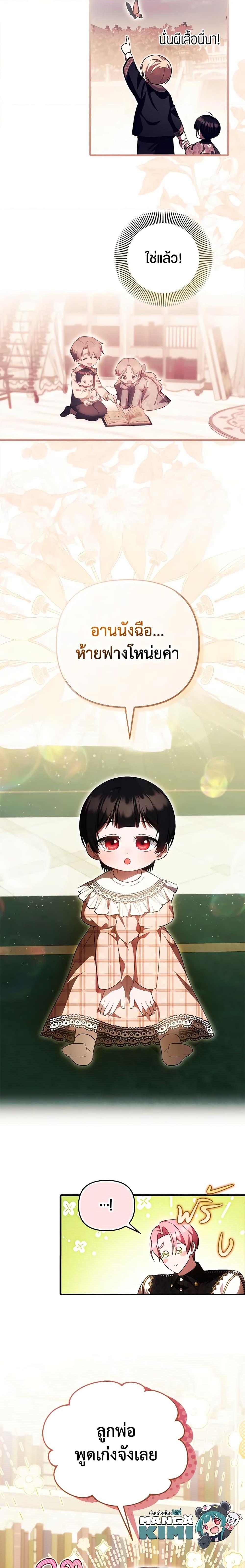 Manga-lc-com อ่านมังงะ อ่านการ์ตูน ออนไลน์ ฟรี It’s My First Time Being Loved ตอนที่ 1 2 3 4 5 6 7 8 9 10 11 12 13 14 ฟรี ไม่มีโฆษณา Manga-lc - อ่าน มังงะ อ่าน การ์ตูน ออนไลน์ อ่านมังงะ ฟรี