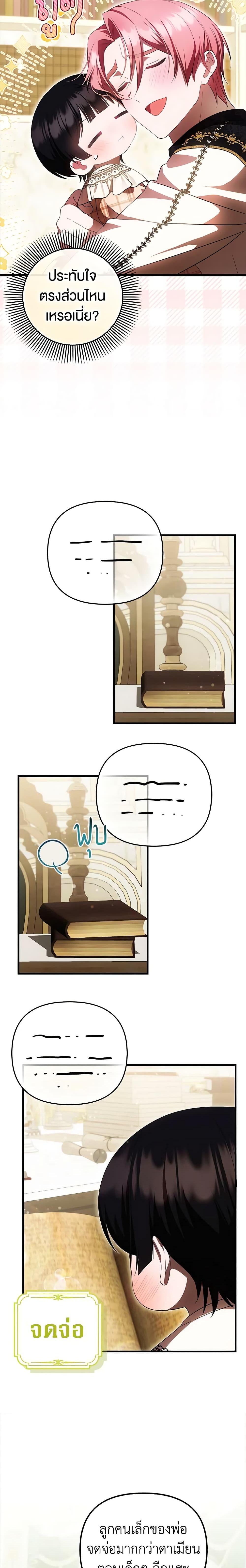 Manga-lc-com อ่านมังงะ อ่านการ์ตูน ออนไลน์ ฟรี It’s My First Time Being Loved ตอนที่ 1 2 3 4 5 6 7 8 9 10 11 12 13 14 ฟรี ไม่มีโฆษณา Manga-lc - อ่าน มังงะ อ่าน การ์ตูน ออนไลน์ อ่านมังงะ ฟรี