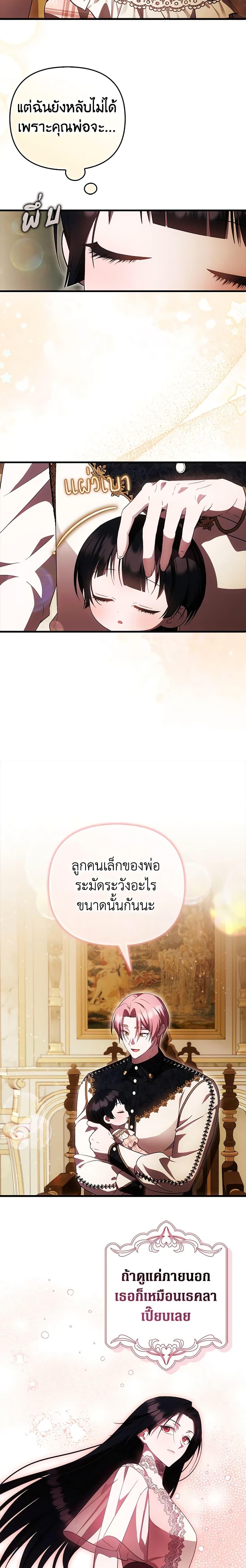 Manga-lc-com อ่านมังงะ อ่านการ์ตูน ออนไลน์ ฟรี It’s My First Time Being Loved ตอนที่ 1 2 3 4 5 6 7 8 9 10 11 12 13 14 ฟรี ไม่มีโฆษณา Manga-lc - อ่าน มังงะ อ่าน การ์ตูน ออนไลน์ อ่านมังงะ ฟรี