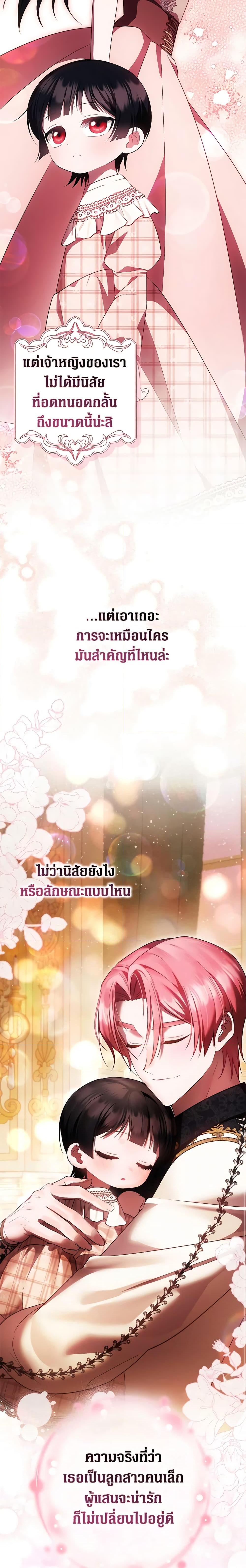 Manga-lc-com อ่านมังงะ อ่านการ์ตูน ออนไลน์ ฟรี It’s My First Time Being Loved ตอนที่ 1 2 3 4 5 6 7 8 9 10 11 12 13 14 ฟรี ไม่มีโฆษณา Manga-lc - อ่าน มังงะ อ่าน การ์ตูน ออนไลน์ อ่านมังงะ ฟรี