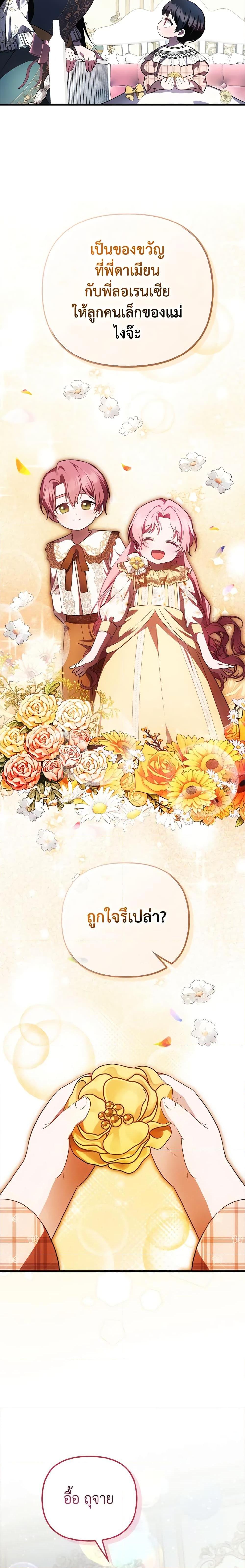 Manga-lc-com อ่านมังงะ อ่านการ์ตูน ออนไลน์ ฟรี It’s My First Time Being Loved ตอนที่ 1 2 3 4 5 6 7 8 9 10 11 12 13 14 ฟรี ไม่มีโฆษณา Manga-lc - อ่าน มังงะ อ่าน การ์ตูน ออนไลน์ อ่านมังงะ ฟรี