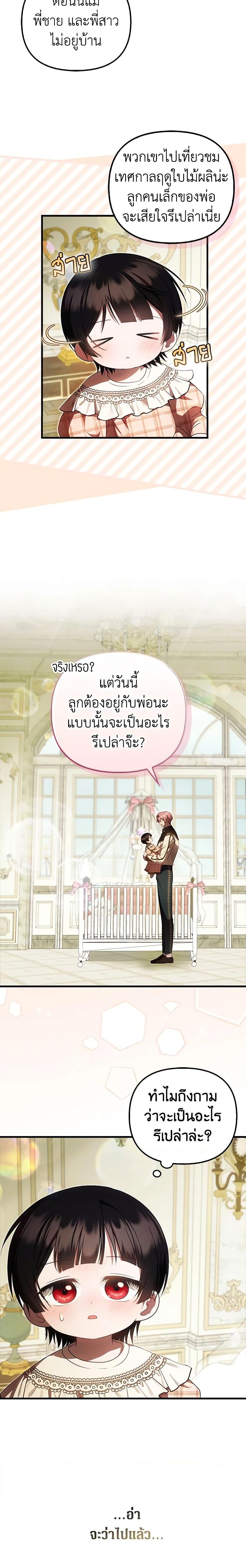 Manga-lc-com อ่านมังงะ อ่านการ์ตูน ออนไลน์ ฟรี It’s My First Time Being Loved ตอนที่ 1 2 3 4 5 6 7 8 9 10 11 12 13 14 ฟรี ไม่มีโฆษณา Manga-lc - อ่าน มังงะ อ่าน การ์ตูน ออนไลน์ อ่านมังงะ ฟรี