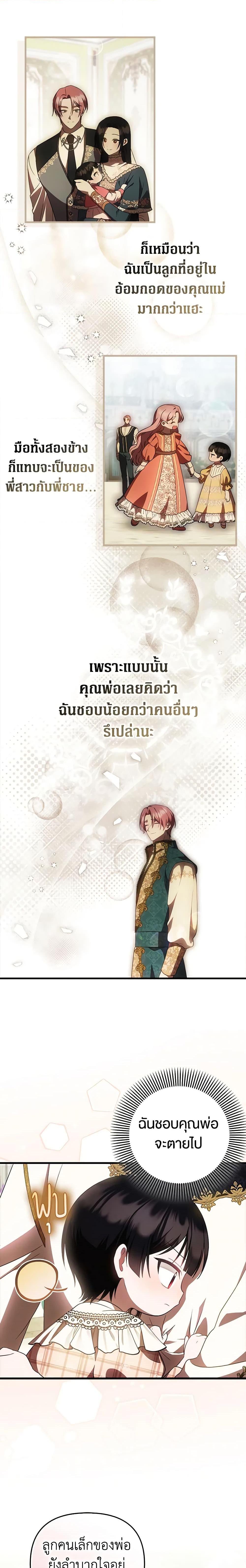 Manga-lc-com อ่านมังงะ อ่านการ์ตูน ออนไลน์ ฟรี It’s My First Time Being Loved ตอนที่ 1 2 3 4 5 6 7 8 9 10 11 12 13 14 ฟรี ไม่มีโฆษณา Manga-lc - อ่าน มังงะ อ่าน การ์ตูน ออนไลน์ อ่านมังงะ ฟรี