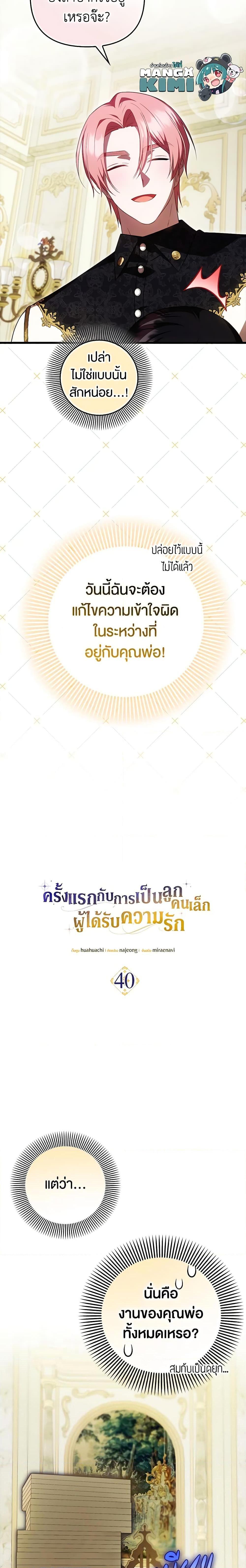 Manga-lc-com อ่านมังงะ อ่านการ์ตูน ออนไลน์ ฟรี It’s My First Time Being Loved ตอนที่ 1 2 3 4 5 6 7 8 9 10 11 12 13 14 ฟรี ไม่มีโฆษณา Manga-lc - อ่าน มังงะ อ่าน การ์ตูน ออนไลน์ อ่านมังงะ ฟรี