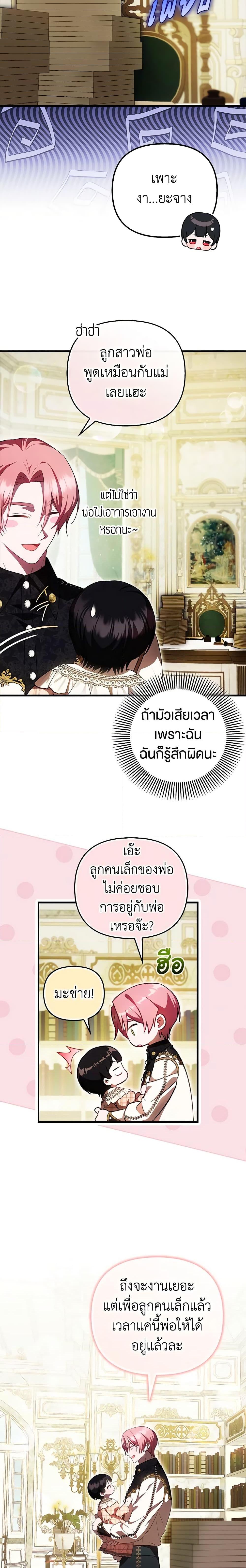 Manga-lc-com อ่านมังงะ อ่านการ์ตูน ออนไลน์ ฟรี It’s My First Time Being Loved ตอนที่ 1 2 3 4 5 6 7 8 9 10 11 12 13 14 ฟรี ไม่มีโฆษณา Manga-lc - อ่าน มังงะ อ่าน การ์ตูน ออนไลน์ อ่านมังงะ ฟรี