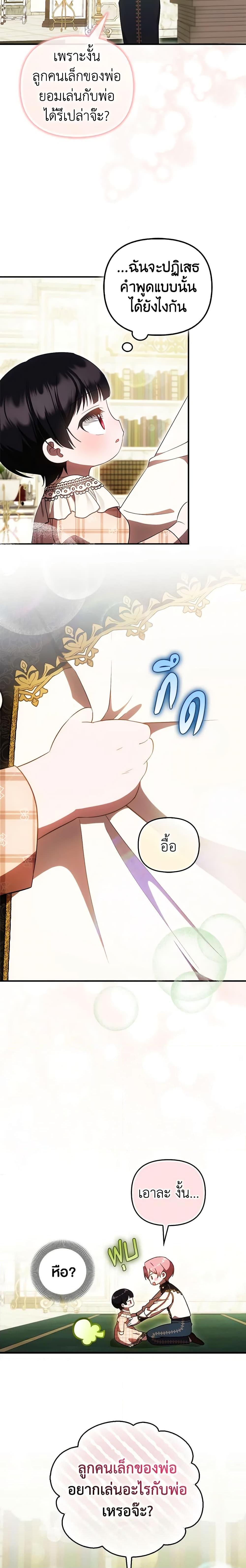 Manga-lc-com อ่านมังงะ อ่านการ์ตูน ออนไลน์ ฟรี It’s My First Time Being Loved ตอนที่ 1 2 3 4 5 6 7 8 9 10 11 12 13 14 ฟรี ไม่มีโฆษณา Manga-lc - อ่าน มังงะ อ่าน การ์ตูน ออนไลน์ อ่านมังงะ ฟรี