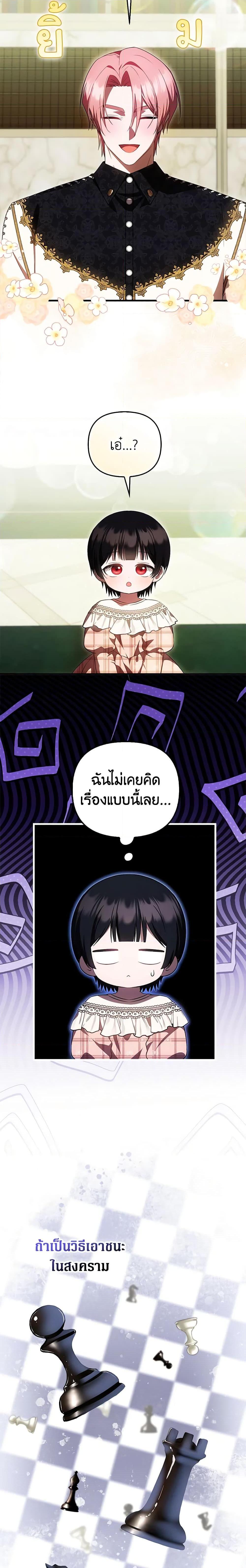 Manga-lc-com อ่านมังงะ อ่านการ์ตูน ออนไลน์ ฟรี It’s My First Time Being Loved ตอนที่ 1 2 3 4 5 6 7 8 9 10 11 12 13 14 ฟรี ไม่มีโฆษณา Manga-lc - อ่าน มังงะ อ่าน การ์ตูน ออนไลน์ อ่านมังงะ ฟรี