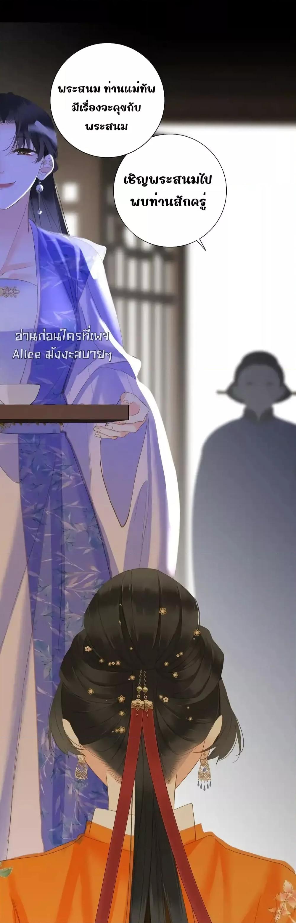 Manga-lc-com อ่านมังงะ อ่านการ์ตูน ออนไลน์ ฟรี ThePrinceIsC ตอนที่ 1 2 3 4 5 6 7 8 9 10 11 12 13 14 ฟรี ไม่มีโฆษณา Manga-lc - อ่าน มังงะ อ่าน การ์ตูน ออนไลน์ อ่านมังงะ ฟรี