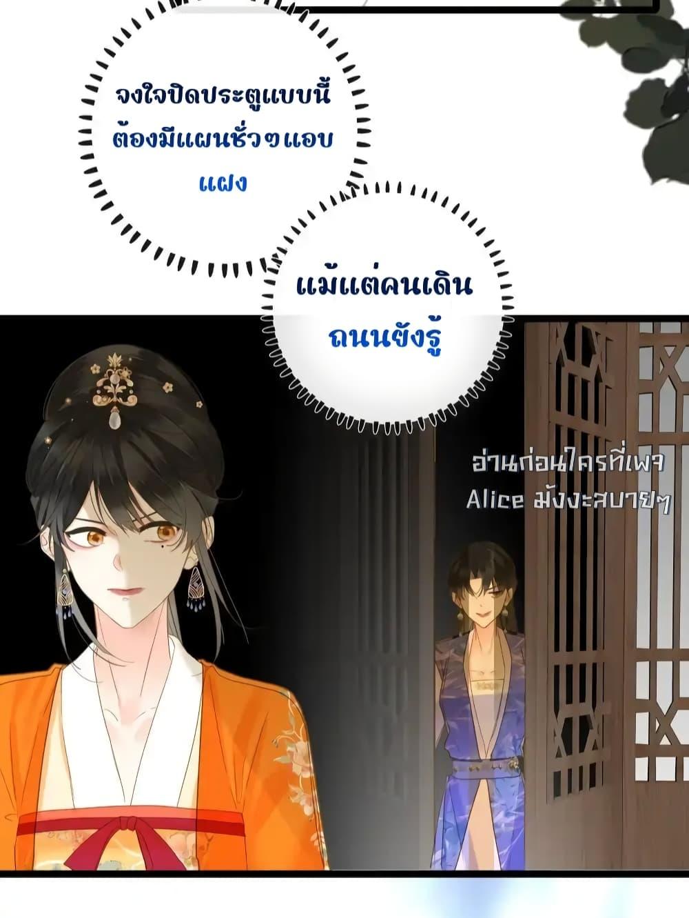 Manga-lc-com อ่านมังงะ อ่านการ์ตูน ออนไลน์ ฟรี ThePrinceIsC ตอนที่ 1 2 3 4 5 6 7 8 9 10 11 12 13 14 ฟรี ไม่มีโฆษณา Manga-lc - อ่าน มังงะ อ่าน การ์ตูน ออนไลน์ อ่านมังงะ ฟรี