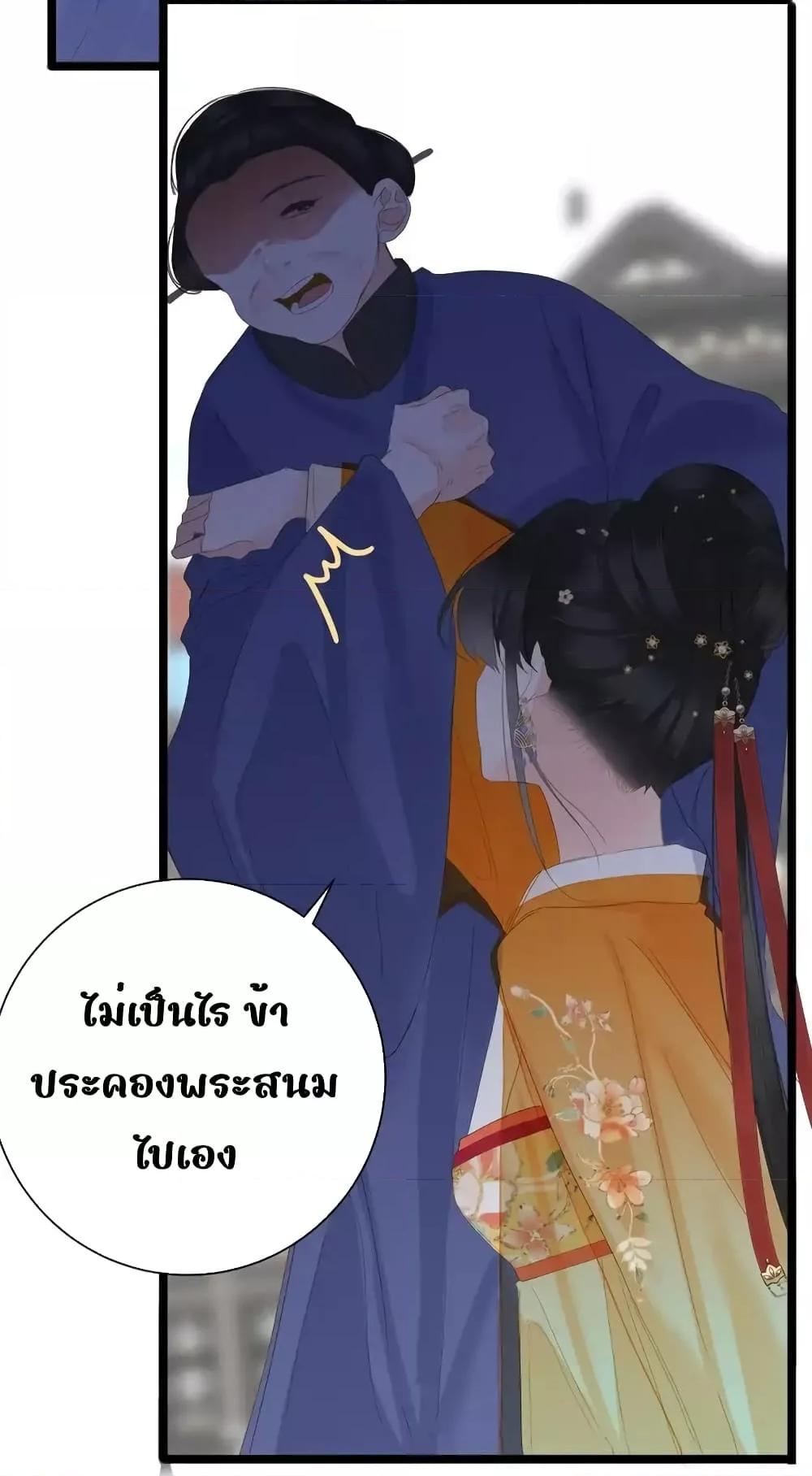 Manga-lc-com อ่านมังงะ อ่านการ์ตูน ออนไลน์ ฟรี ThePrinceIsC ตอนที่ 1 2 3 4 5 6 7 8 9 10 11 12 13 14 ฟรี ไม่มีโฆษณา Manga-lc - อ่าน มังงะ อ่าน การ์ตูน ออนไลน์ อ่านมังงะ ฟรี